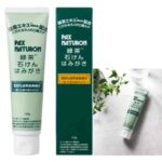 緑茶石けんはみがき／パックスナチュロン